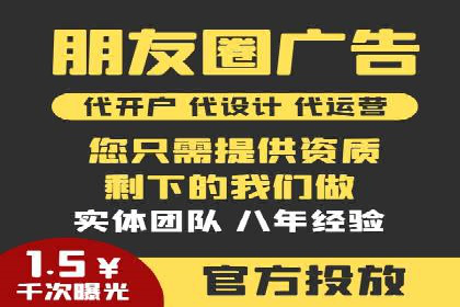 案例分享：百度竞价推广运营助力企业实现产品热销